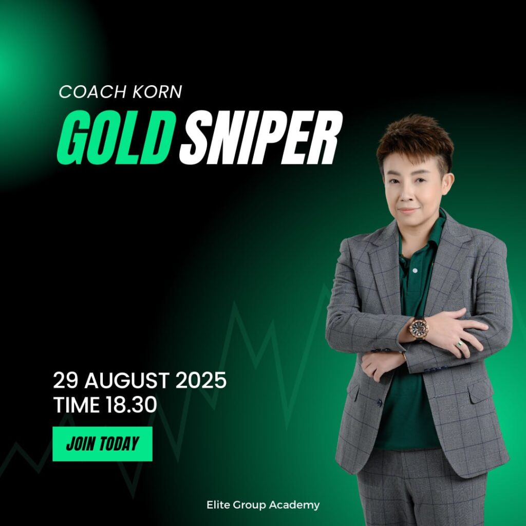 Elite Group Academy เรียนเทรด FOREX สด ฟรีไม่เสียค่าใช้จ่ายได้ทุกวัน
